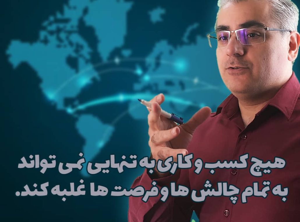 جلال علیزاده مشاور مدیریت تولید و صادرات